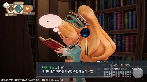 도서관에서 공부도 하고