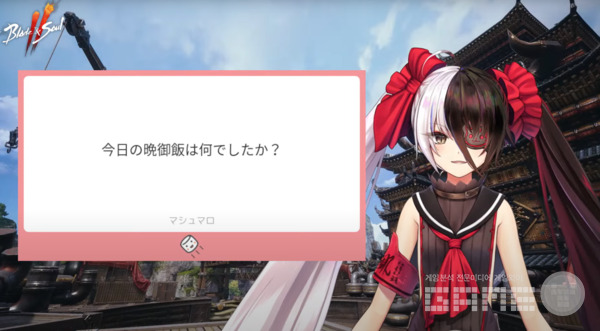 시청자들과 간단한 이야기를 나누기도 했다 / 출처 VTuber ポー・ファラン