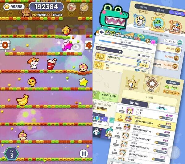 푸드시스템과 랭킹 시스템. 미니게임천국 /컴투스