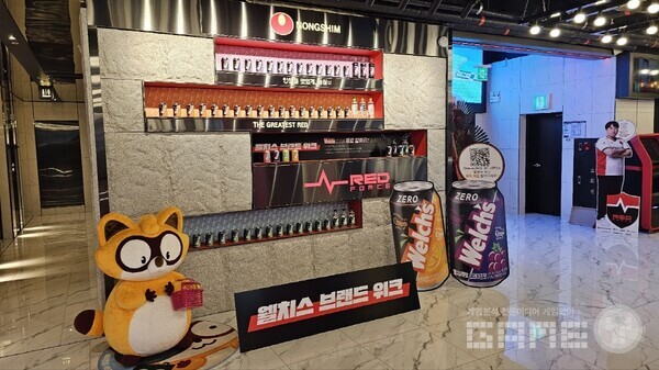 농심 브랜드 위크 레드포스 PC 아레나 /앤유PC