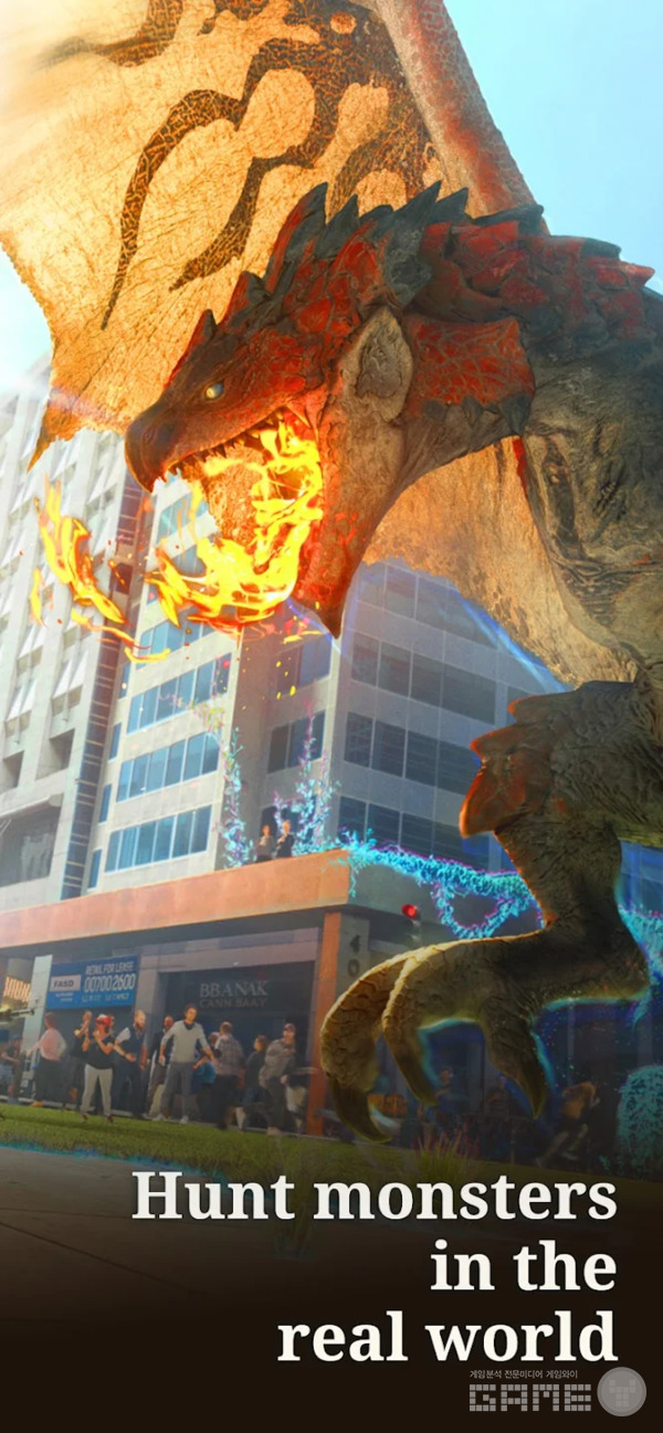 몬스터 헌터 나우 /나이언틱