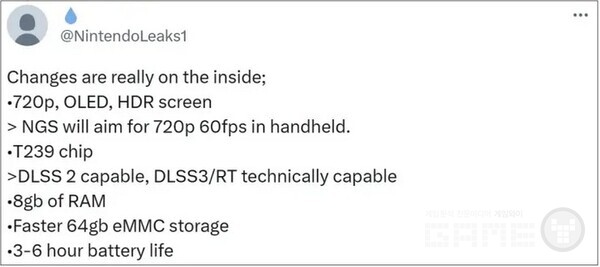 스위치 후속 기종에 대한 소문 / 트위터