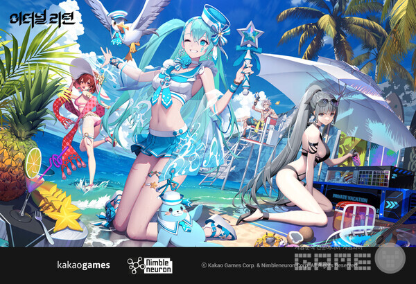  '이터널 리턴' 여름 바캉스 일러스트 /카카오게임즈