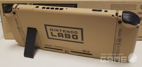 닌텐도 스위치 라보 /콘솔 베리에이션