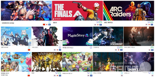 넥슨 파이프라인 /IR보고서