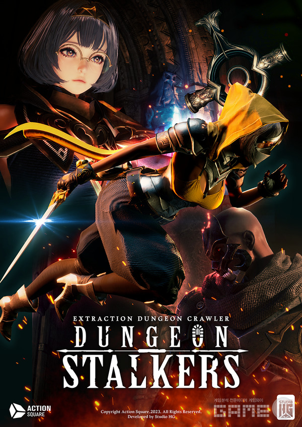 '던전스토커즈' /액션스퀘어
