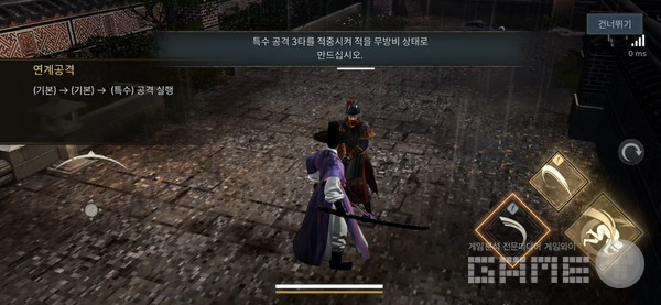 킹덤: 왕가의 피 /액션스퀘어