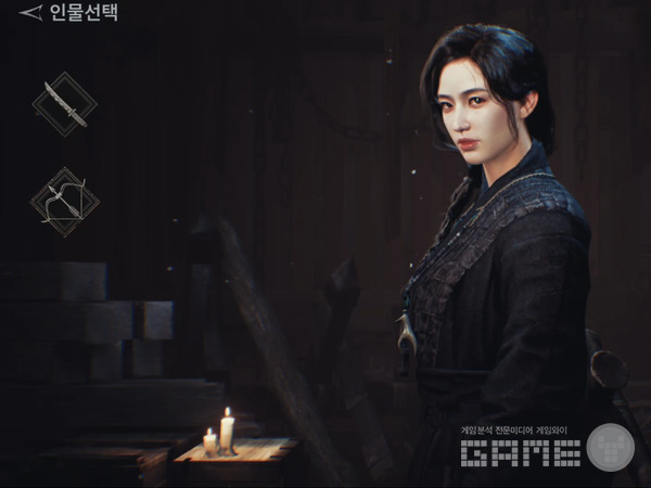 킹덤: 왕가의 피 /게임와이 촬영