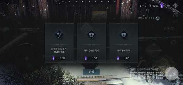 킹덤 왕가의 피 /게임와이 촬영