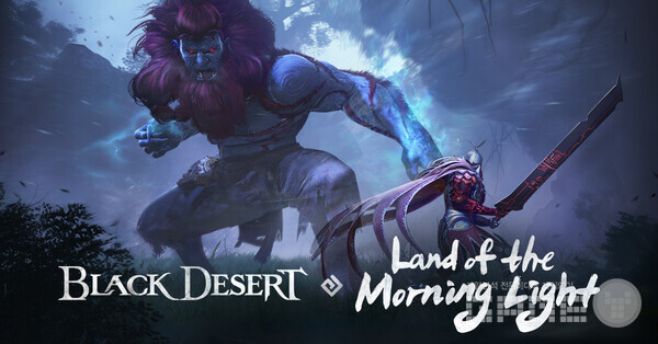 '검은사막' /펄어비스