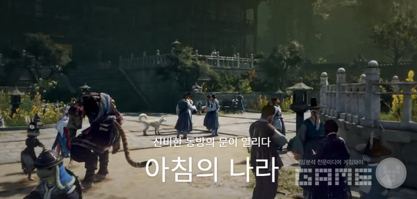 신규 대륙 ‘아침의 나라’ /펄어비스