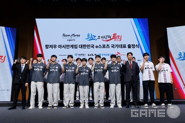 대한민국 e스포츠 국가대표 출정식 e스포츠 국가대표 선수단 /한국e스포츠협회 