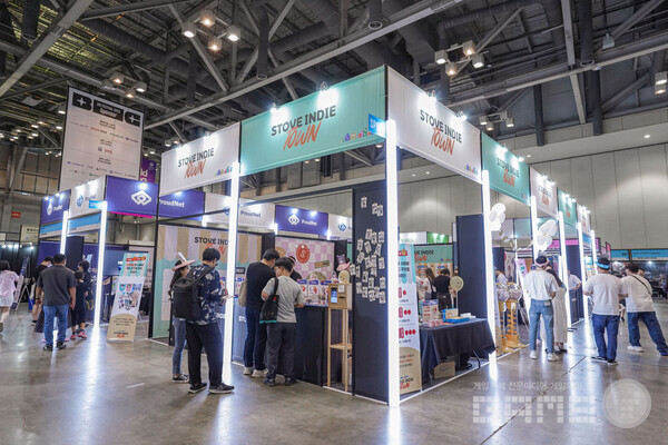 BIC 2023 ‘스토브인디 타운’ /스마일게이트