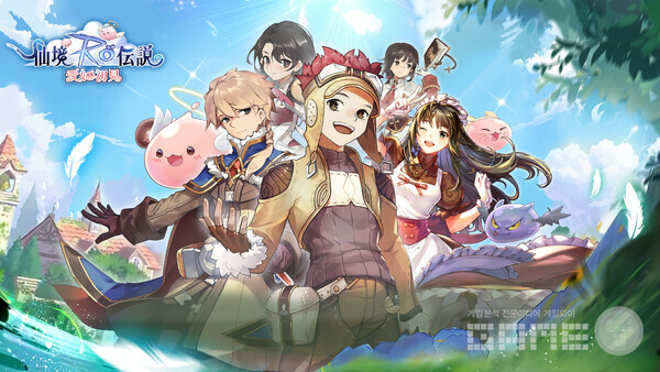 라그나로크 오리진 /그라비티