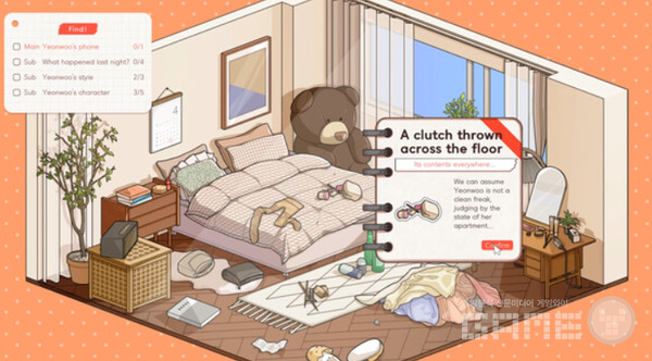 '과몰입금지' /몬스터가이드