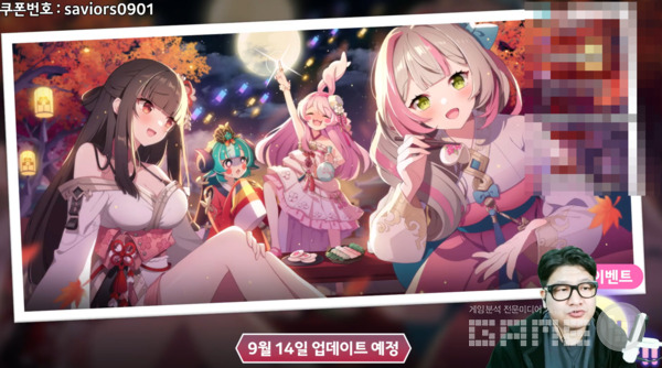 지호의 스킨으로 많은 이용자들을 기대하게 한 달밤의 토끼질주 이벤트의 일러스트도 공개됐다 / 출처 에버소울 공식 유튜브