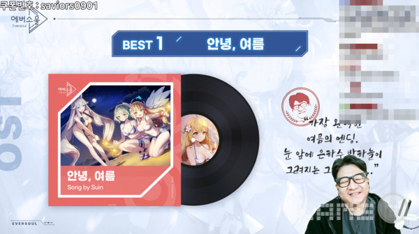 두둥실파의 의견을 설득시키는 김철희 PD의 모습 / 출처 에버소울 공식 유튜브