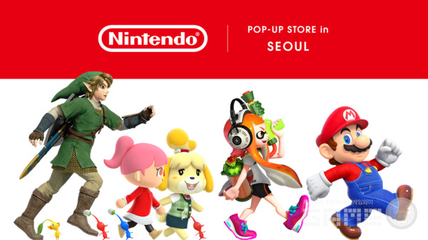 닌텐도 팝업스토어 /닌텐도