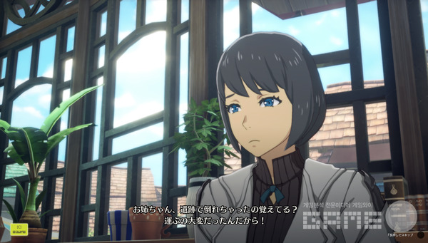 블루 프로토콜 /게임와이 촬영