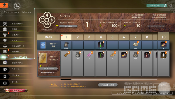 블루 프로토콜 /게임와이 촬영