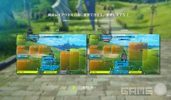 블루 프로토콜 /게임와이 촬영