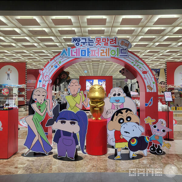 판교 짱구는 못말려 시네마퍼레이드 투어 현장 /대원미디어