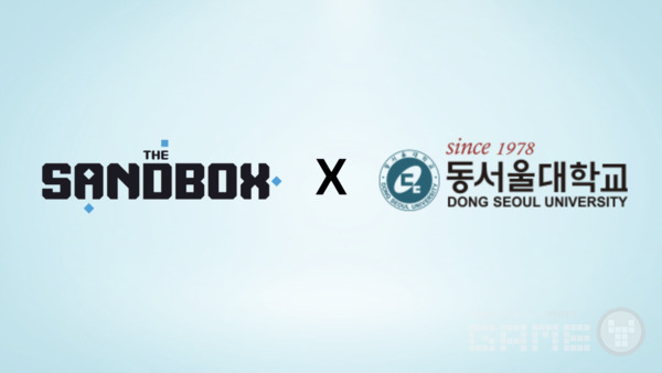 동서울대학교와 메타버스 콘텐츠 제작 교육 과정 신설 /더 샌드박스