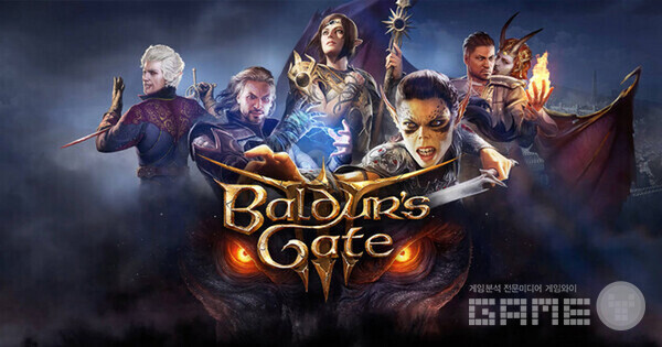 발더스게이트 3 / 라리안스튜디오