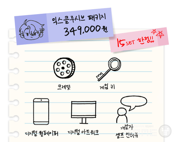 청춘프레임 /스마일게이트