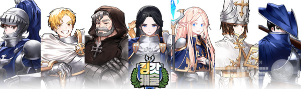 '킹갓캐슬' /어썸피스