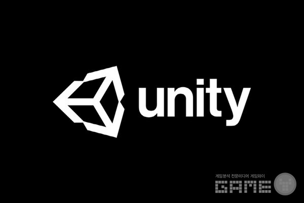 유니티 엔진 / 유니티