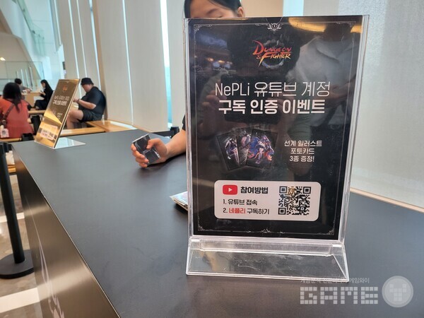 구독 인증시 선계 포토카드를 얻을 수 있었다 / 게임와이 촬영