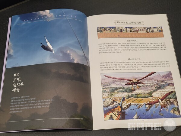 프로그램 안내북을 구매하면 이번 오케스트라의 내용을 상세히 확인할 수 있다 / 게임와이 촬영