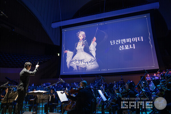띵띵띵하는 종소리를 시작으로 1부 공연이 시작됐다 / 게임와이 촬영
