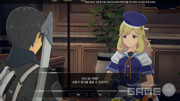 캐릭터 레벨 이외에도 모험가 랭크를 올려야 한다