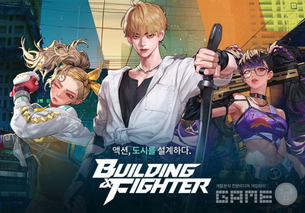 빌딩앤파이터. 두 캐릭터의 싱크로율은? /넥슨