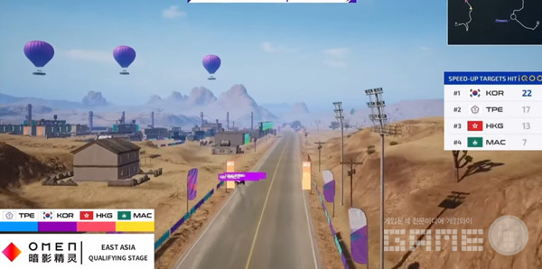 모배 아시안게임 버전 /크래프톤