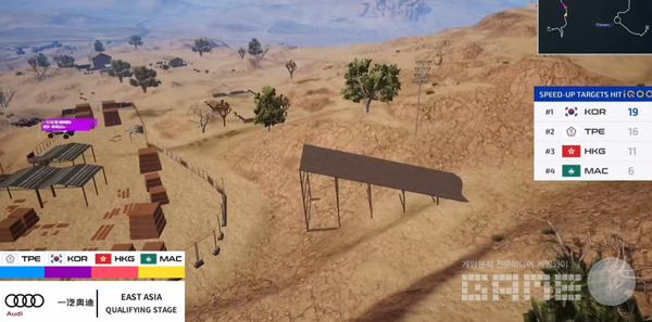 모배 아시안게임 버전 /크래프톤