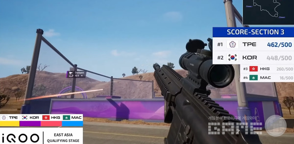 모배 아시안게임 버전 /크래프톤