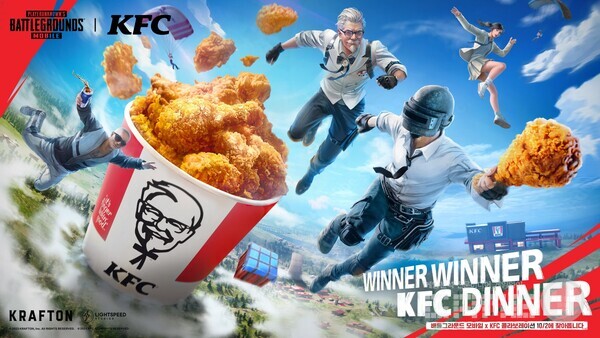 모바일 배틀그라운드의 경우는 4개의 맵의 주유소가 KFC 매장으로 변경된다 / 크래프톤 제공 