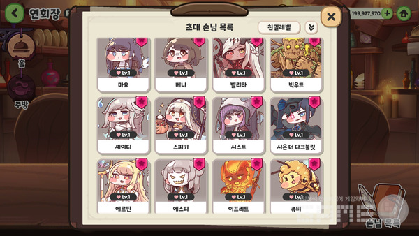 약 50여종의 캐릭터를 준비했고, 최애캐를 쉽게 얻을 수 있게 3성을 획득할 수 있는 방법도 많이 준비됐다 / 에피드게임즈 제공 