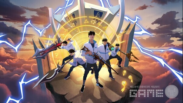 2023 LoL 월드 챔피언십 주제곡 'GODS' /라이엇게임즈