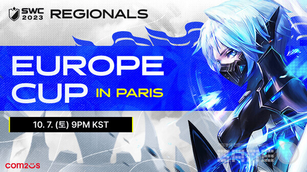 ‘SWC2023’ 유럽컵 10월 7일 개최 /컴투스