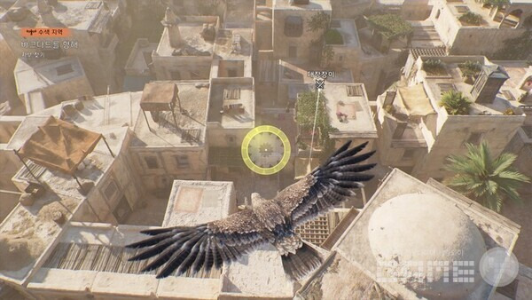 엔키두를 이용해 목표의 위치를 찾자