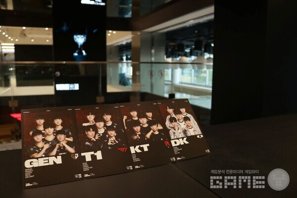 월즈 플레이그라운드' /라이엇 게임즈 이스포츠