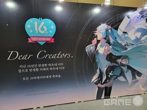 미쿠가 벌써 16년이나 됐구나.... / 게임와이 촬영