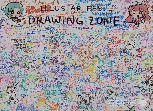 많은 사람들이 응원한 일러스타 페스, 24년 2월 킨텍스에서 다시 만나요! / 게임와이 촬영