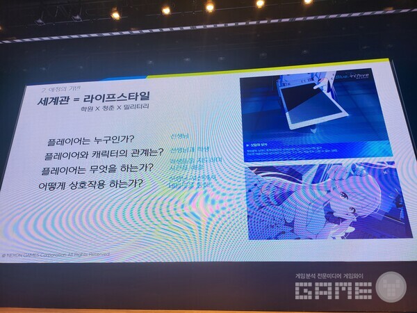 그렇기에 이용자가 캐릭터와의 관계를 가지는데 있어, 이러한 상호작용이 게임 내 있다고 설명했다 / 게임와이 촬영