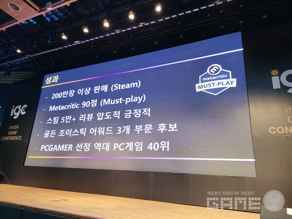 데이브 더 다이버는 여러 기록을 세우며 순항하는데 성공했다 / 게임와이 촬영 