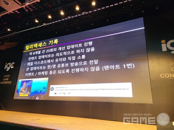 데이브 더 다이버의 얼리액세스 기록을 정리한다면 이와 같다 / 게임와이 촬영